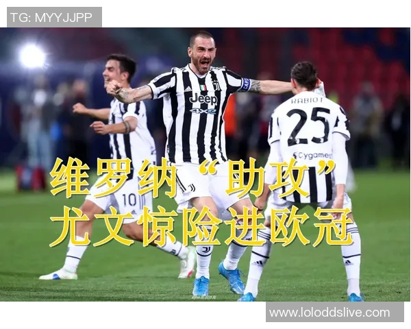 中超激战尤文图斯逆转马竞补时绝杀引全场狂欢数据分析揭示精彩瞬间