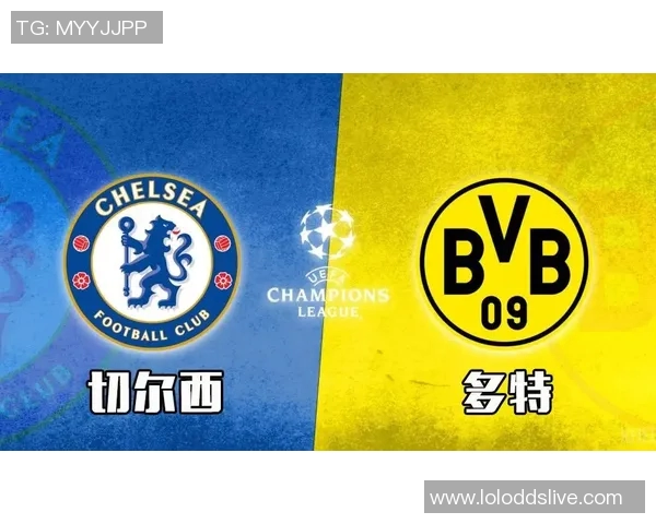 德甲焦点战多特蒙德与切尔西互交白卷全场精彩瞬间回顾